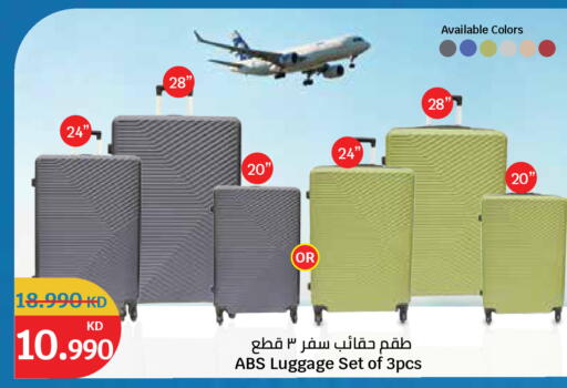 available at City Hypermarket in Kuwait - Kuwait City