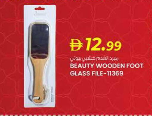 available at ك. الم. للتجارة in الإمارات العربية المتحدة , الامارات - أبو ظبي