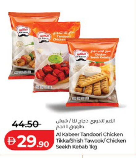 available at لولو هايبرماركت in الإمارات العربية المتحدة , الامارات - الشارقة / عجمان