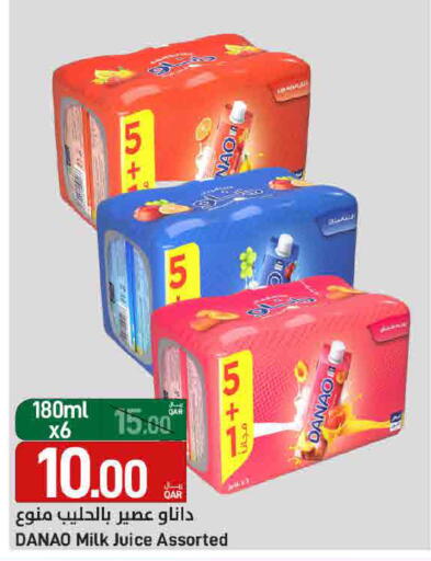 available at SPAR in Qatar - Umm Salal