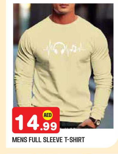 available at Baniyas Spike  in UAE - Abu Dhabi