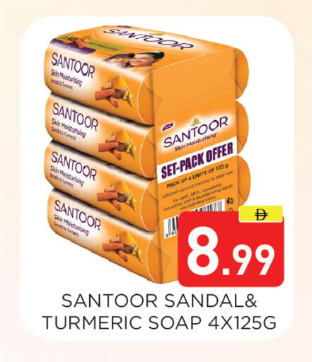 Turmeric available at Ain Al Madina Hypermarket in UAE - Sharjah / Ajman