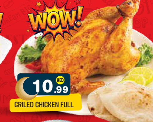 available at سنابل بني ياس in الإمارات العربية المتحدة , الامارات - ٱلْعَيْن‎