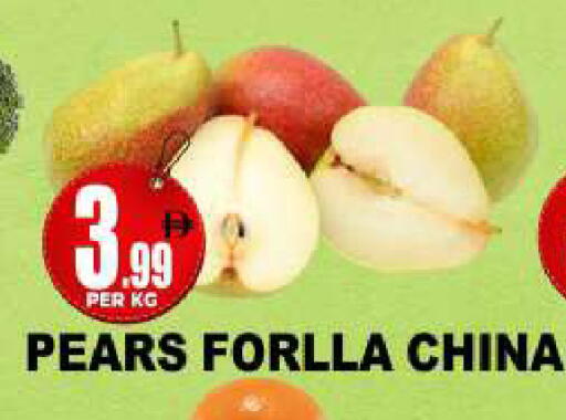 from China available at Centro Discount Center in UAE - Dubai