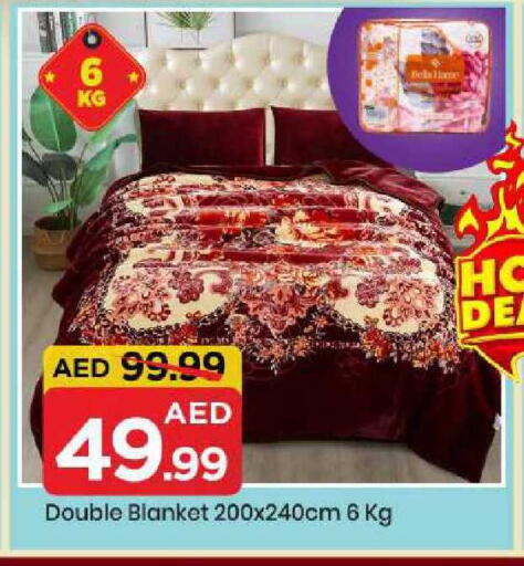 available at مارك & سيف in الإمارات العربية المتحدة , الامارات - الشارقة / عجمان