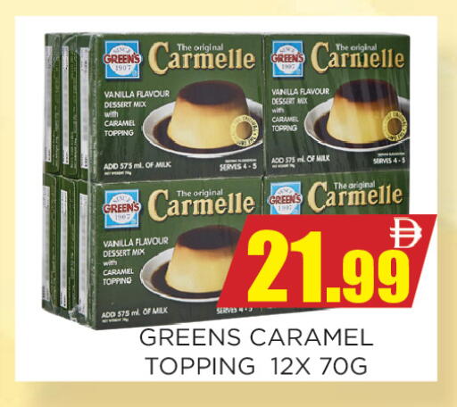 Vanilla available at Ainas Al madina hypermarket in UAE - Sharjah / Ajman