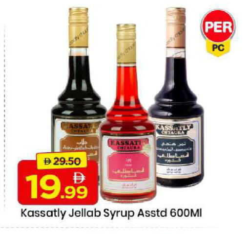 available at مارك & سيف in الإمارات العربية المتحدة , الامارات - الشارقة / عجمان