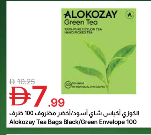 available at Emirates Co-Operative Society in UAE - Dubai