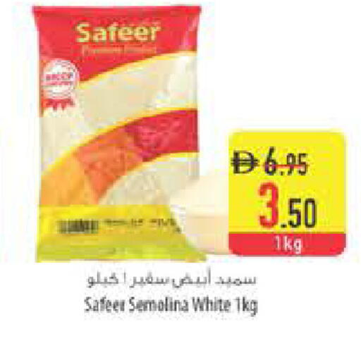 available at السفير ماركت in الإمارات العربية المتحدة , الامارات - ٱلْفُجَيْرَة‎