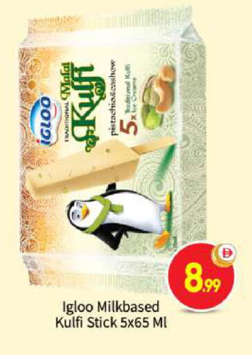 available at BIGmart in UAE - Abu Dhabi