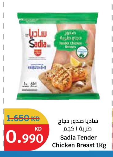 available at City Hypermarket in Kuwait - Kuwait City