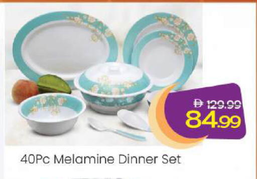 available at Mark & Save in UAE - Abu Dhabi