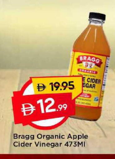 Apple available at مارك & سيف in الإمارات العربية المتحدة , الامارات - الشارقة / عجمان