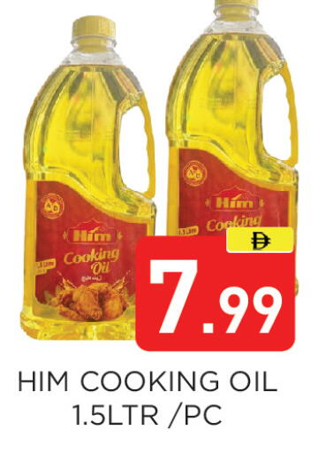 available at Ain Al Madina Hypermarket in UAE - Sharjah / Ajman