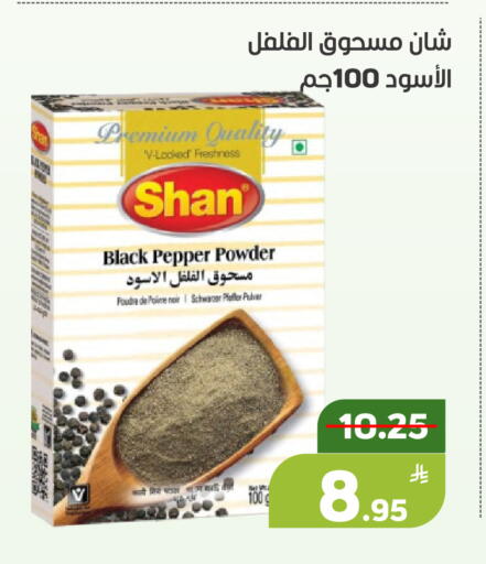 Apple Pepper available at Green Apple Market in KSA, Saudi Arabia, Saudi - Al Hasa