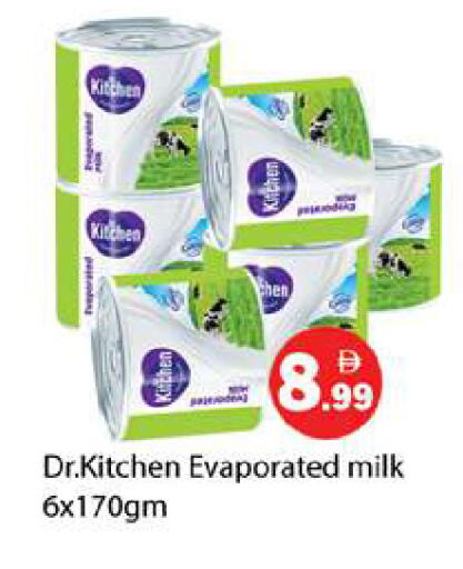available at Gulf Hypermarket LLC in UAE - Ras al Khaimah
