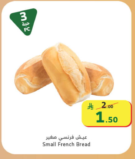 available at الراية in مملكة العربية السعودية, السعودية, سعودية - جدة