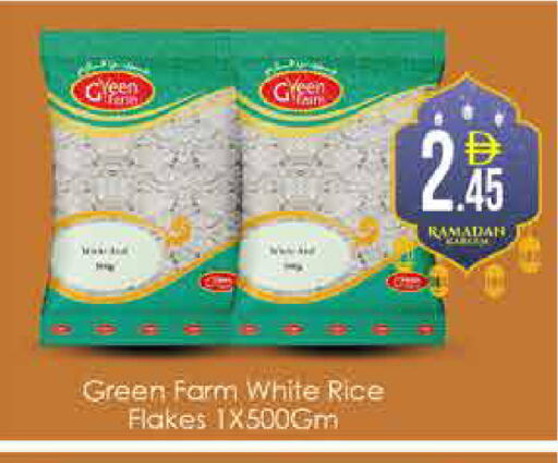 available at ايكو مول & ايكو هايبرماركت in الإمارات العربية المتحدة , الامارات - دبي