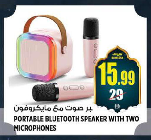 available at هاشم هايبرماركت in الإمارات العربية المتحدة , الامارات - الشارقة / عجمان