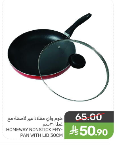 available at Mazaya in KSA, Saudi Arabia, Saudi - Qatif
