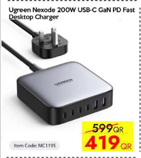 available at iCONNECT  in Qatar - Al Rayyan