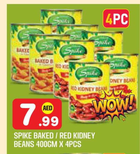 available at Baniyas Spike  in UAE - Abu Dhabi