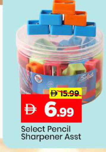 available at مارك & سيف in الإمارات العربية المتحدة , الامارات - الشارقة / عجمان