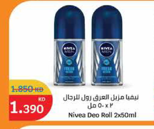 available at City Hypermarket in Kuwait - Ahmadi Governorate