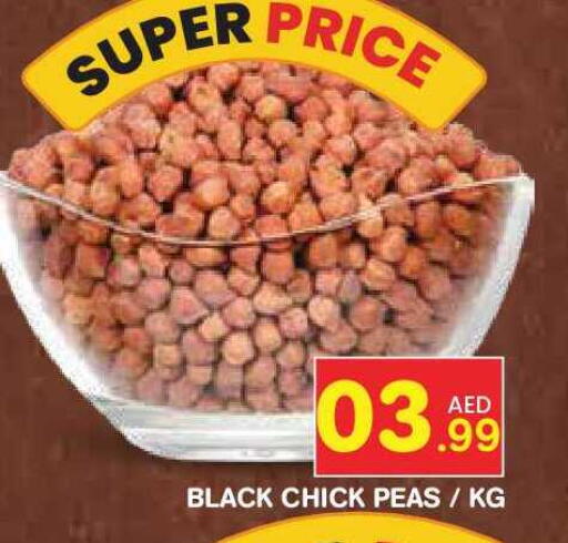 Peas available at Baniyas Spike  in UAE - Abu Dhabi