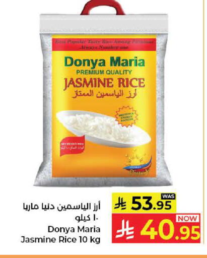 available at كبايان هايبرماركت in مملكة العربية السعودية, السعودية, سعودية - جدة