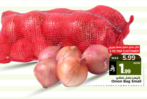 Onion available at Mark & Save in KSA, Saudi Arabia, Saudi - Al Khobar