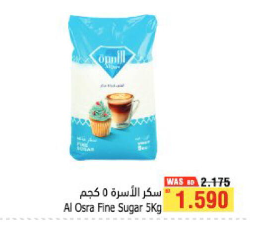 available at أسواق الحلي in البحرين