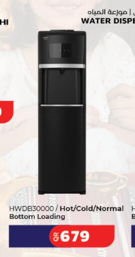 available at لولو هايبرماركت in قطر - الدوحة