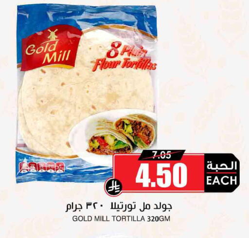 available at أسواق النخبة in مملكة العربية السعودية, السعودية, سعودية - مكة المكرمة