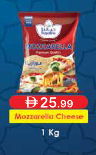 available at Emirates Co-Operative Society in UAE - Dubai