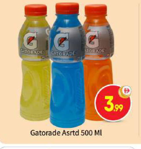 available at BIGmart in UAE - Abu Dhabi
