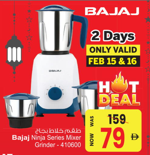 available at Ansar Mall in UAE - Sharjah / Ajman