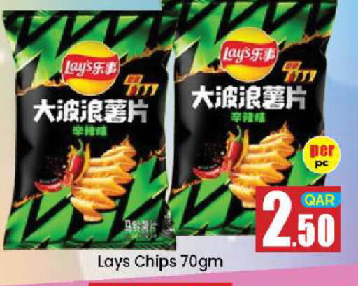 available at Doha Daymart in Qatar - Doha