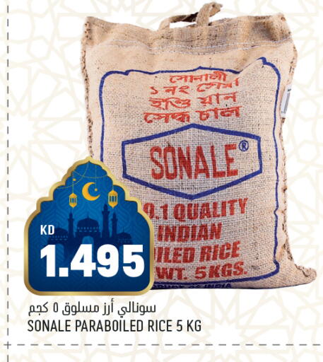 available at Oncost in Kuwait - Kuwait City