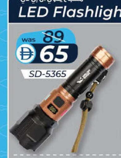 available at ك. إم. هايبرماركت in الإمارات العربية المتحدة , الامارات - ٱلْعَيْن‎