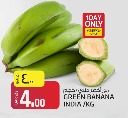 Banana from India available at Kenz Mini Mart in Qatar - Doha