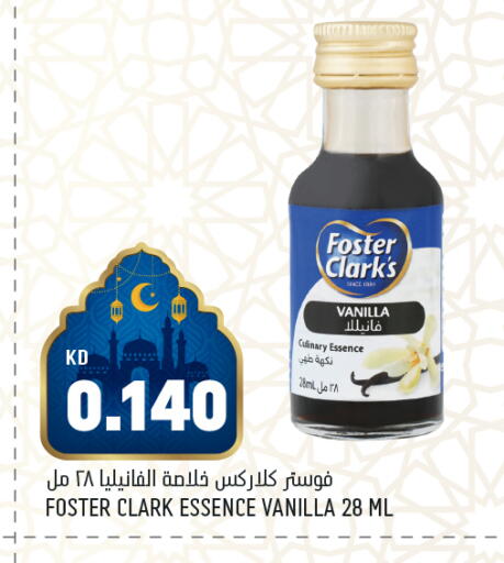 Vanilla available at أونكوست in الكويت - مدينة الكويت