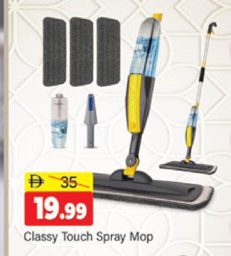 available at Al Madina  in UAE - Dubai