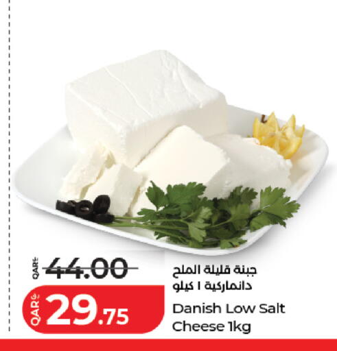available at LuLu Hypermarket in Qatar - Al Daayen