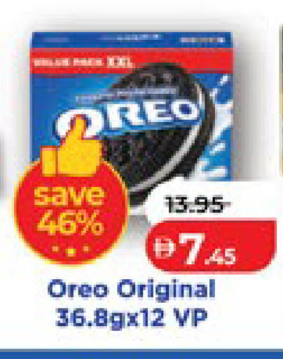 available at Lulu Hypermarket in UAE - Fujairah