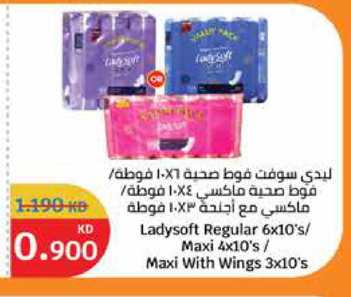 available at City Hypermarket in Kuwait - Ahmadi Governorate