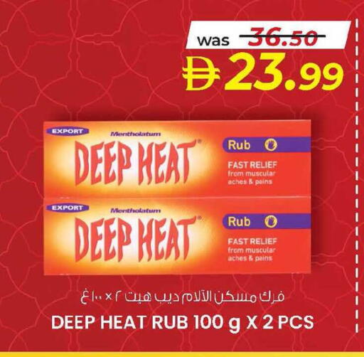 available at ك. الم. للتجارة in الإمارات العربية المتحدة , الامارات - أبو ظبي