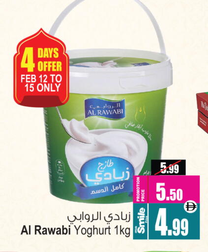 available at أنصار جاليري in الإمارات العربية المتحدة , الامارات - دبي