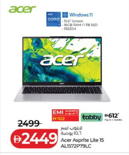 available at لولو هايبرماركت in الإمارات العربية المتحدة , الامارات - ٱلْفُجَيْرَة‎