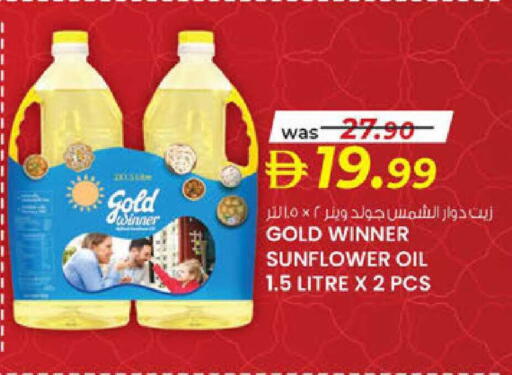 available at K.M Hypermarket in UAE - Al Ain